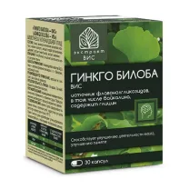 Экстракт ВИС Гинкго билоба капсулы, №30