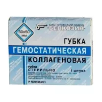 Губка гемостатическая стерильная 50х50мм коллагеновая, №1 Белкозин
