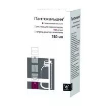 Пантокальцин раствор д/приема внутрь 150мг/мл, 150мл