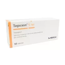 Тирозол таблетки покрыт. п/о 5мг, №50
