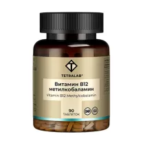 Tetralab Витамин В12 таблетки, №90