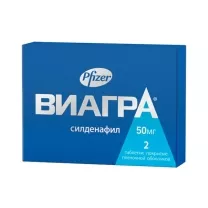 Виагра таблетки покрыт. п/о д/приема внутрь 50мг, №2