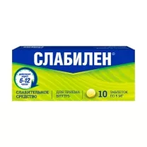 Слабилен таблетки покрыт. п/о 5мг, №10