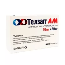 Телзап АМ таблетки 10мг+80мг, №56