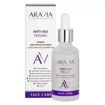 Aravia Laboratories пилинг для упругости кожи с AHA и PHA кислотами 15%, 50мл