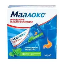 Маалокс суспензия д/приема внутрь, 15мл №30 Фарматис