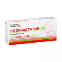 Розувастатин-СЗ таблетки покрыт. п/о 10мг, №30