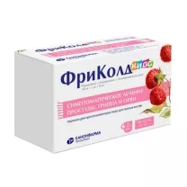 ФриКолд Кидс порошок д/пригот. р-ра д/приема внутрь, №10