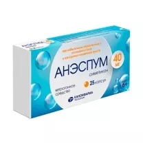Анэспум капсулы 40мг, №25