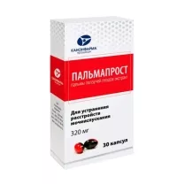 Пальмапрост капсулы  320мг, №30