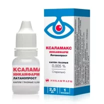 Ксаламакс Инкамфарм капли глазные 0,005%, 2,5мл №1
