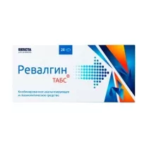 Ревалгин Табс таблетки, №20