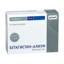 Бетагистин-Алиум таблетки 16мг, №30