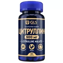 GLS L-Цитруллин капсулы, №90