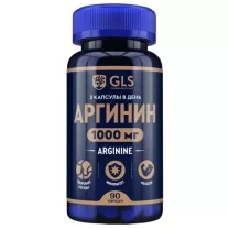 GLS Аргинин 1000 капсулы, №90