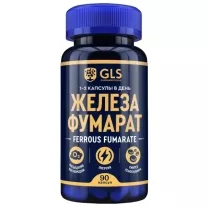GLS Железа фумарат капсулы 20мг, №90