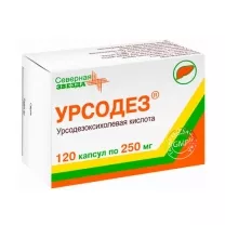 Урсодез капсулы 250мг, №120