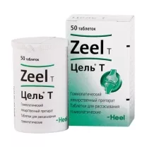 Цель Т таблетки для рассасывания, №50