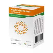 Молнупиравир капсулы 200мг, №40