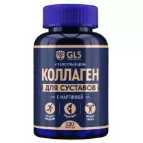 GLS Коллаген для суставов капсулы, №120