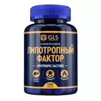 GLS Липотропный фактор капсулы, №180