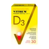 Vitrum Витамин Д3 Макс таблетки, №30