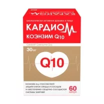 Кардиом Коэнзим Q10 капсулы 30мг, №60