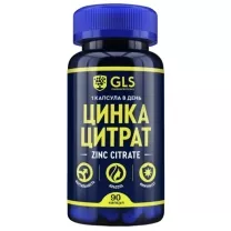 GLS Цинка цитрат капсулы 25мг, №90