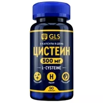 GLS Цистеин капсулы, №90