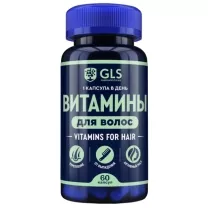 GLS Витамины для волос капсулы, №60
