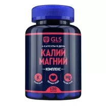 GLS Калий Магний капсулы, №120