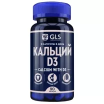 GLS Кальций с витамином D3 капсулы, №90