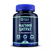 GLS Магния цитрат с витамином В6 капсулы, №180
