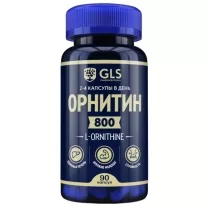 GLS Орнитин 800 капсулы, №90