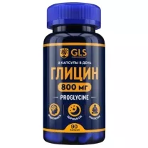 GLS Проглицин капсулы, №90