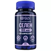 GLS Селен капсулы 100мкг, №60