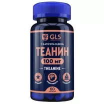 GLS Теанин капсулы, №60