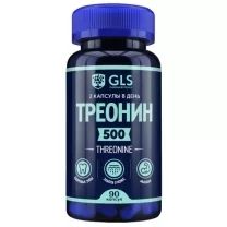 GLS Треонин капсулы, №90