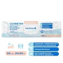 MediSan салфетки влажные гигиенические для ухода за лежачими больными, №60