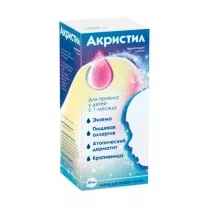 Акристил  капли д/приема внутрь 1мг/мл, 20мл