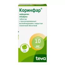 Коринфар таблетки с пролонг. высвоб. покрыт. п/о 10мг, №50