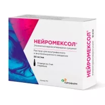 Нейромексол раствор д/в/в и в/м введ. 50мг/мл, 2мл №10