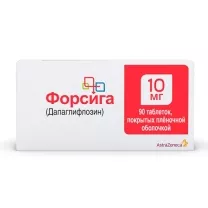 Форсига таблетки покрыт. п/о 10мг, №90