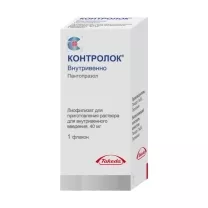 Контролок лиофилизат д/пригот. р-ра д/в/в введ. 40мг, №1