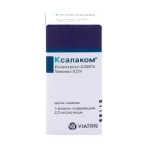 Ксалаком капли глазные, 2,5мл