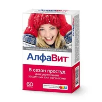 Алфавит В сезон простуд  таблетки, №60
