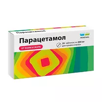 Парацетамол Реневал таблетки 500мг, №20, ПФК Обновление