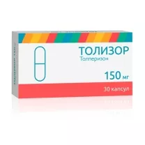 Толизор капсулы 150мг, №30