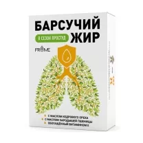 Барсучий жир с масл.кедр.ореха, зар.пшен.+вит Е капсулы, №60