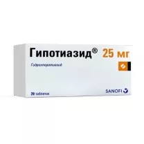 Гипотиазид таблетки 25мг, №20